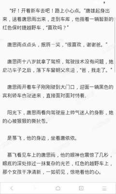 亚投平台官网APP